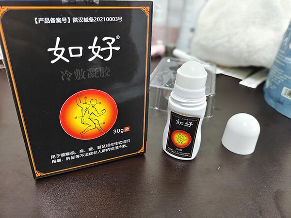 2,云南白药膏这个是属于大品牌的药贴了.