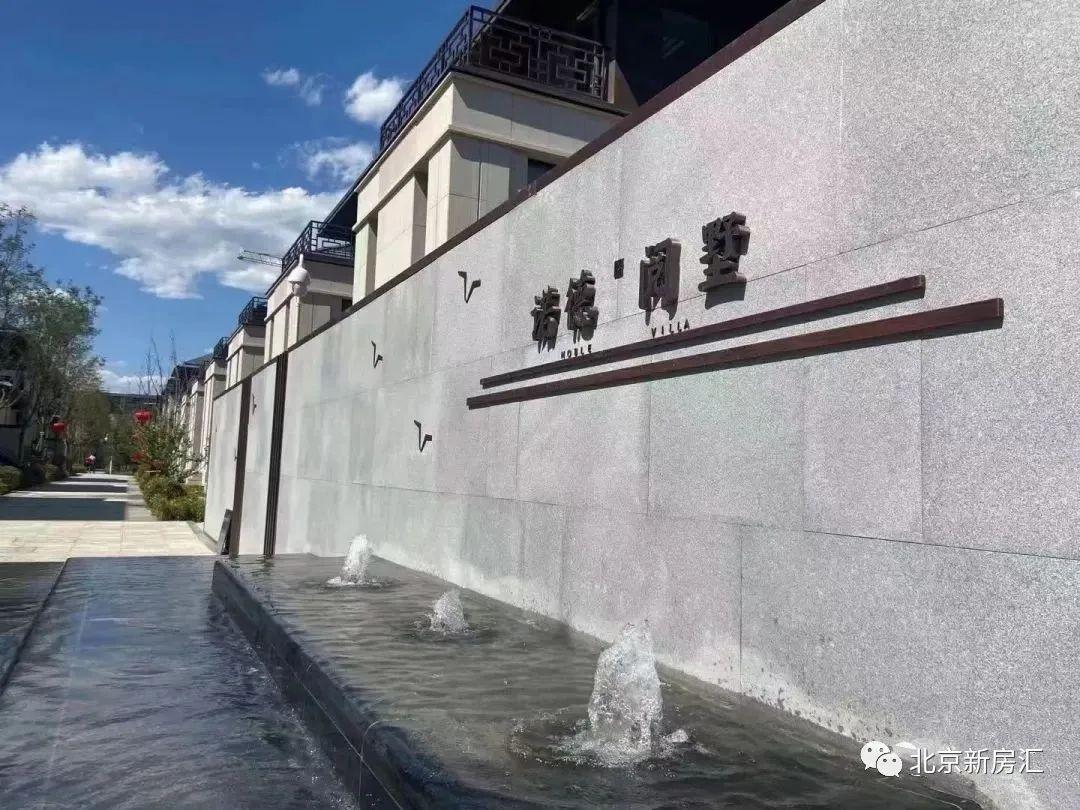 中铁诺德阅墅 后沙峪高性价比合院别墅 1700万居住首选 - 知乎