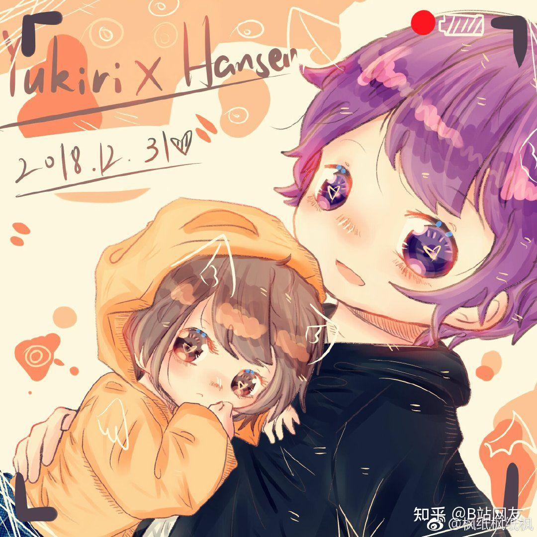 有没有hanser和yukiri的高清同人图