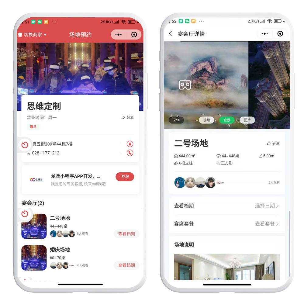 公寓管理系统：提升居住体验的新篇章