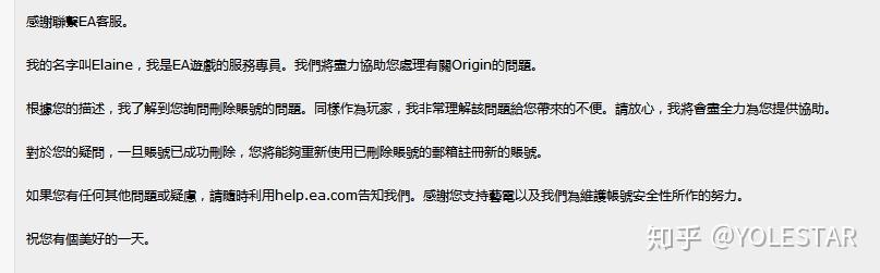 包含接码注册微信安全吗可信吗知乎怎么注销的词条