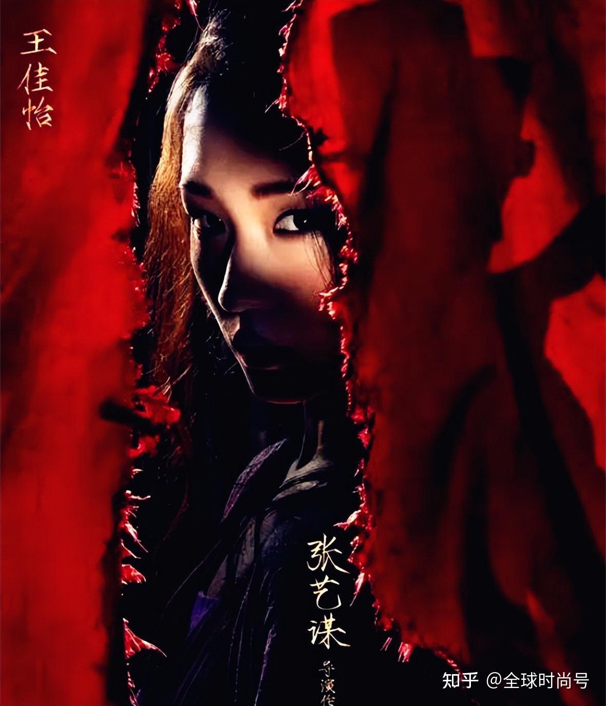 上映9天超33亿，“绝色美人”王佳怡为何成为“张艺谋”新宠？ - 知乎