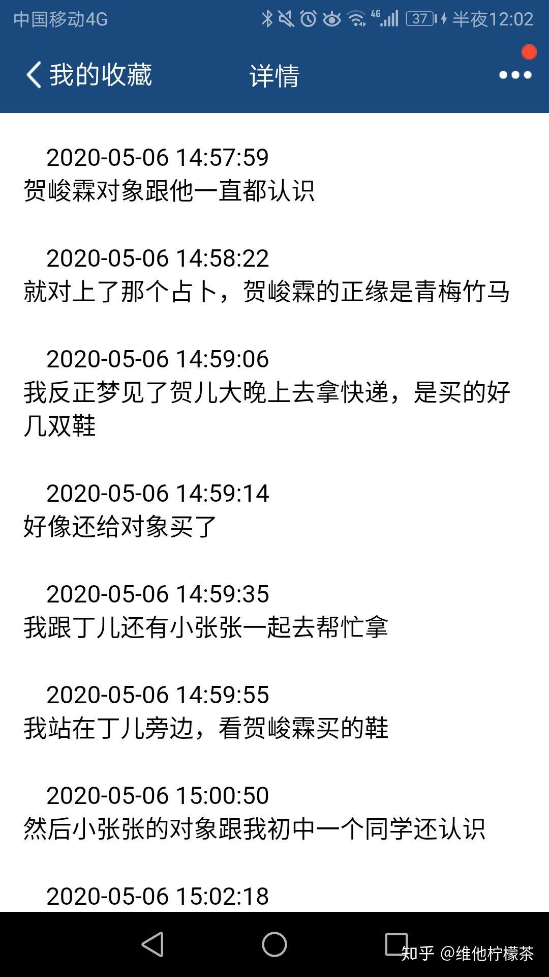 v2-c80092c67aeced9377d99237b8d3f673_r.jpg
