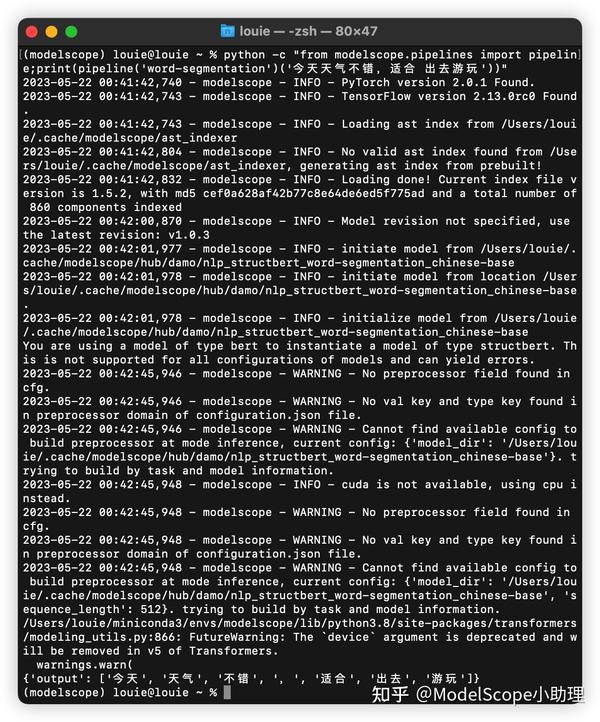 Modelscope 