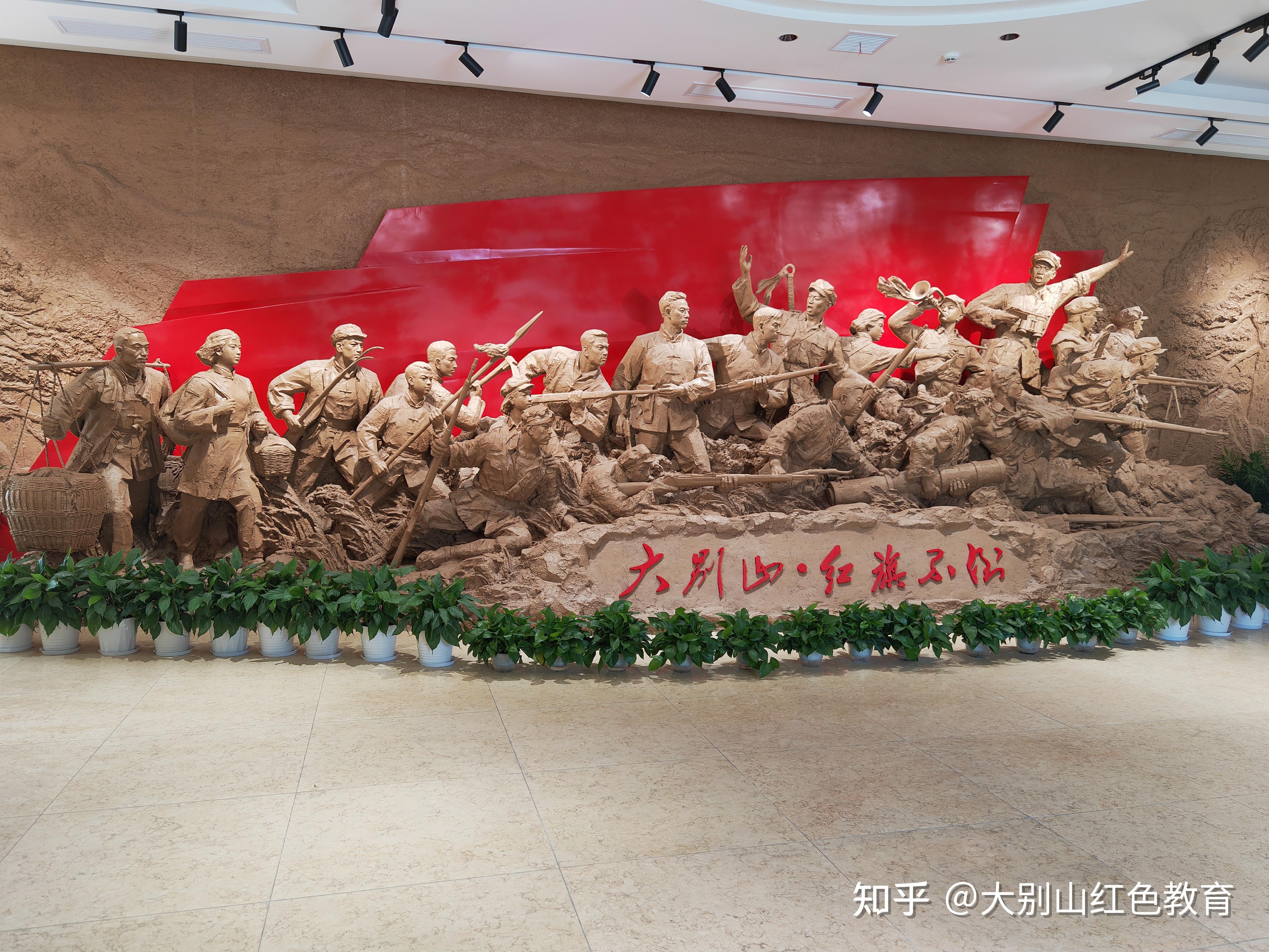 追寻最绚丽的“红” | 鄂豫皖苏区首府革命博物馆_大别山
