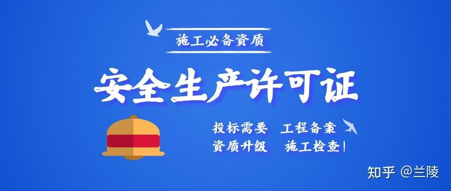 许可证：确保您理解并同意网站源码的许可条款，包括任何限制或费用。(许可证是一种什么措施)