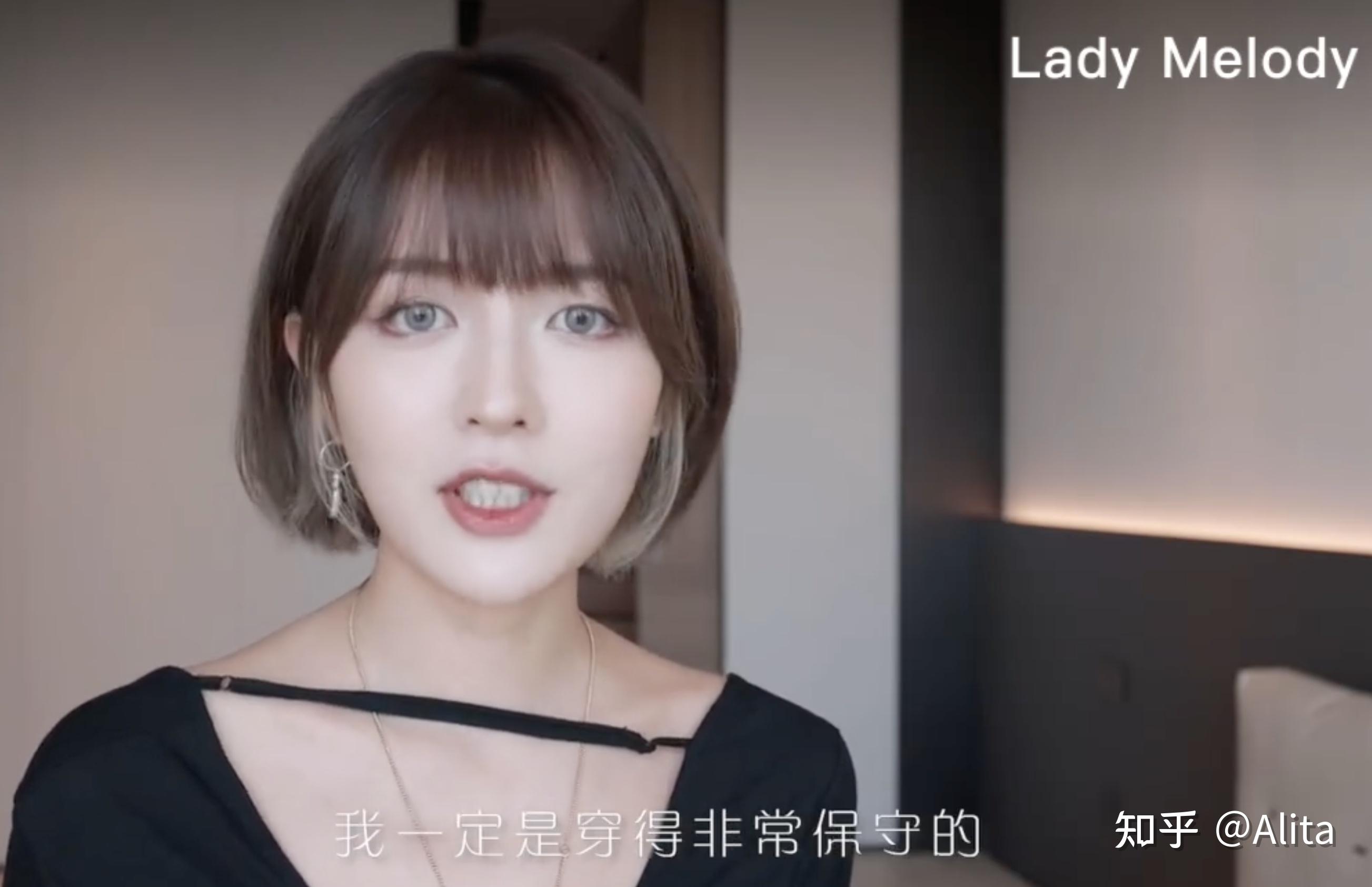 心动4女三麦乐迪穿搭被嘲太暴露本人回应平时很注重场合