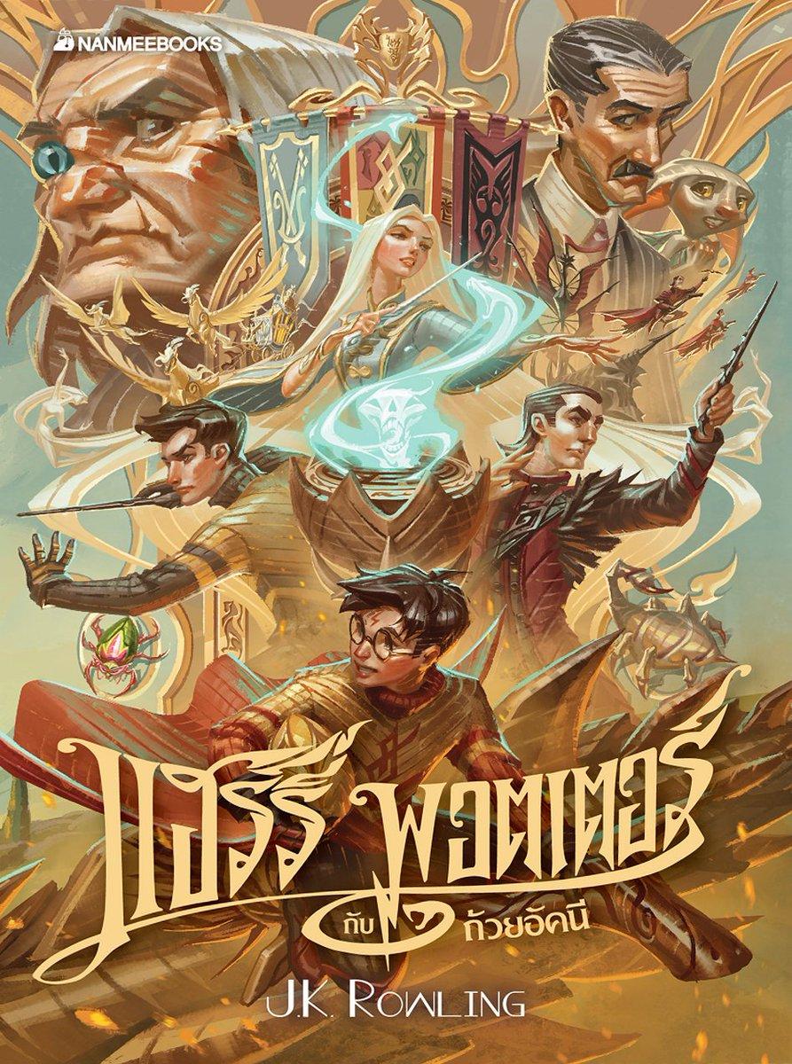 (harry potter and the order of the phoenix)封面封面 封底《哈利