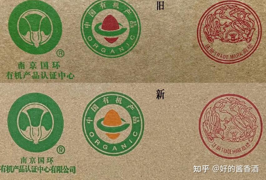 2022年，飞天茅台鉴定的几处变化，你一定要知道！ - 知乎