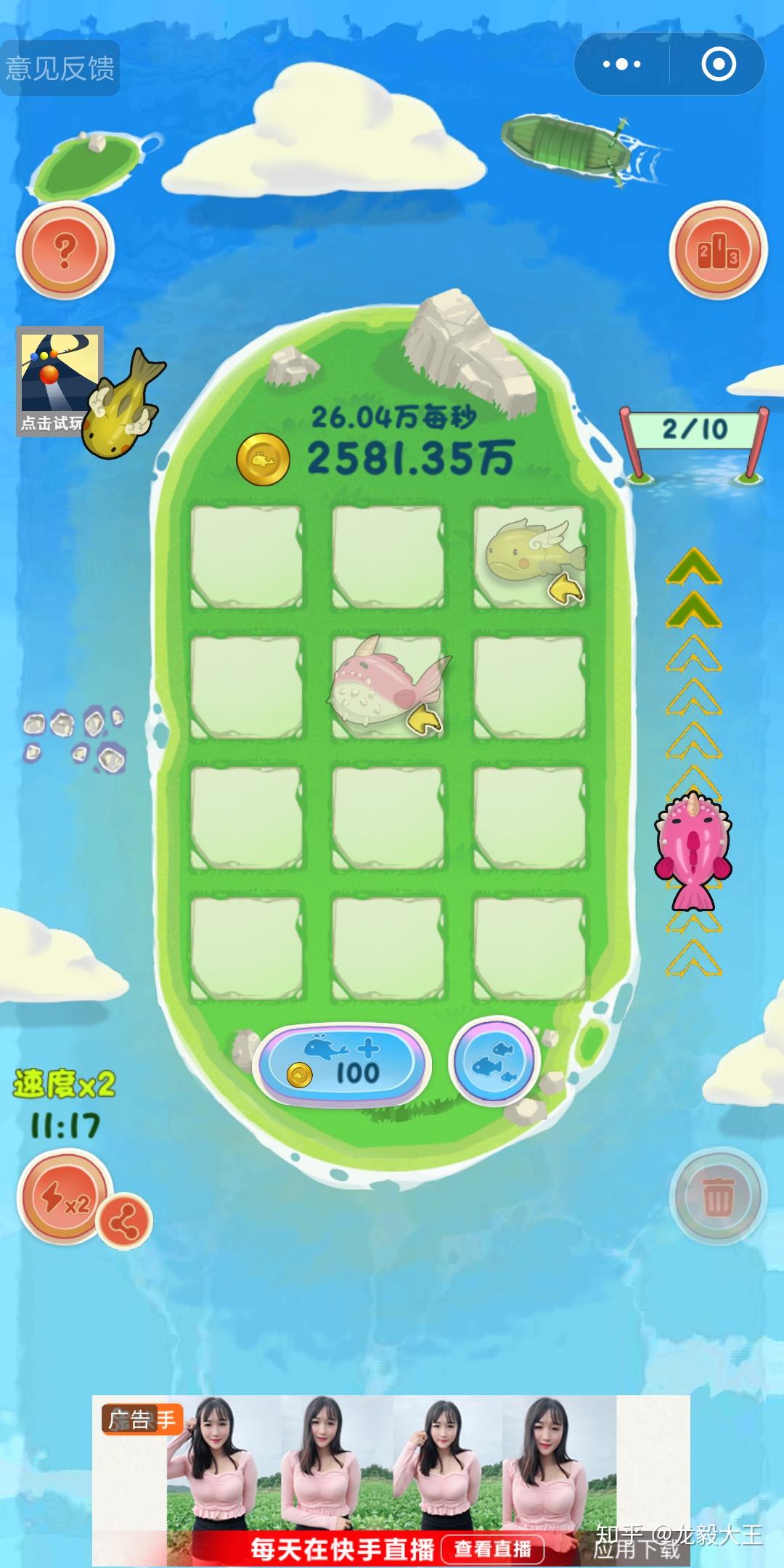 秒玩小游戏PG电子官网- PG电子试玩- PG电子APP下载