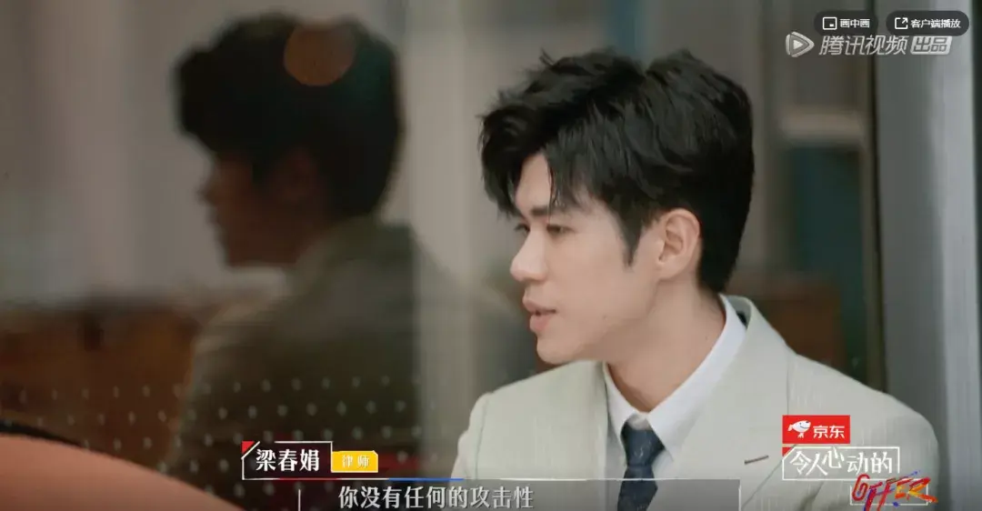 《令人心动的offer》收官,李晋晔夺得第一!