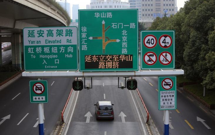 简单概括起来, 限行范围不变 ,高架限行时间由原来的 8小时 ( 7时至10