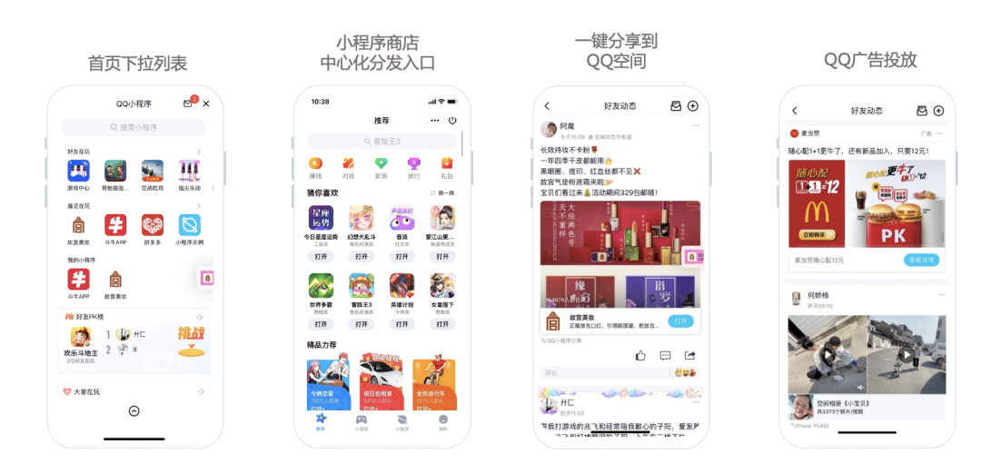 qq小号购买渠道有哪些