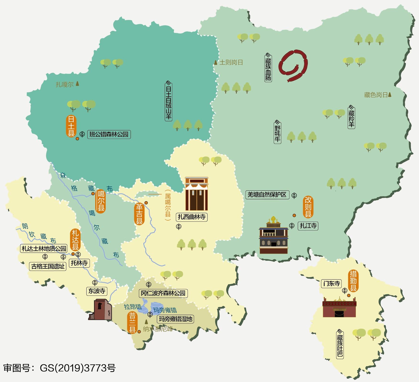 8,阿里地区人文地图情况介绍