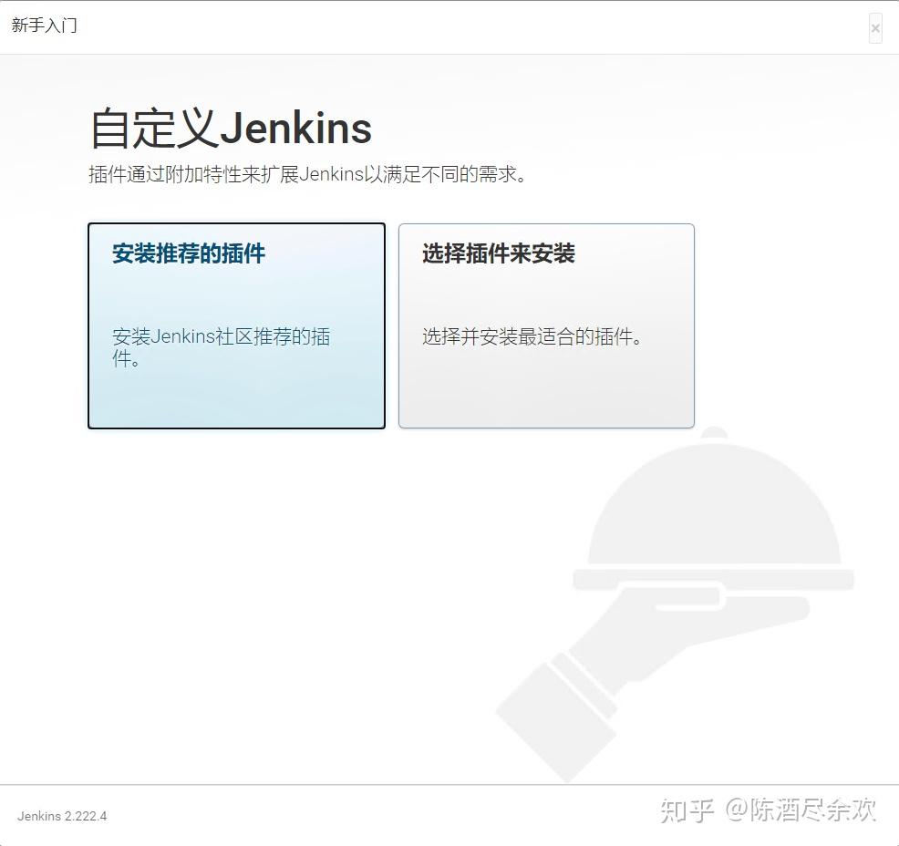 前后端如何使用Jenkins完成自动化部署? 前后端如何使用Jenkins完成自动化部署?