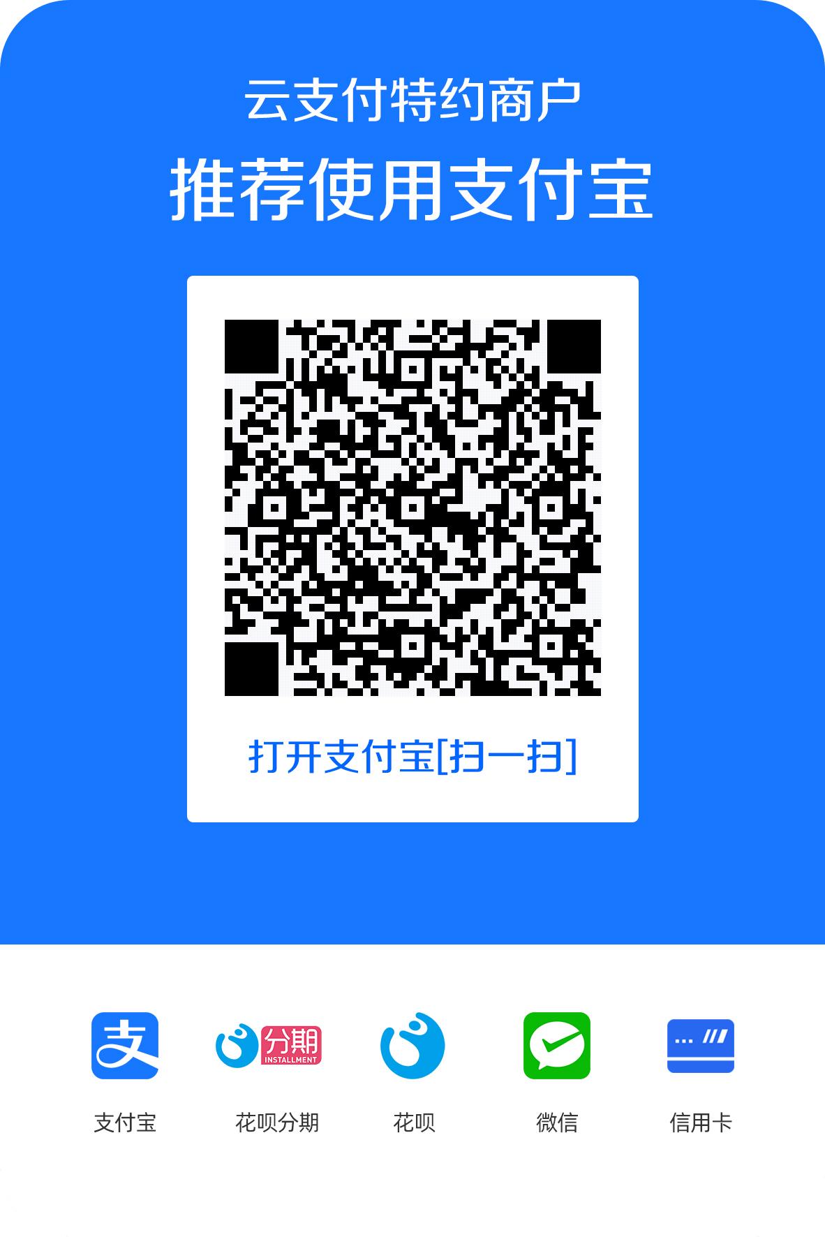 金融科技新浪潮：第三方支付重塑交易生态