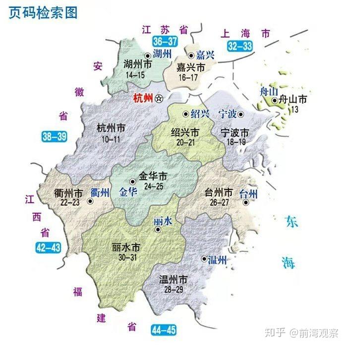 浙江重新布局重点打造杭州湾新区以及浙东沿海地区