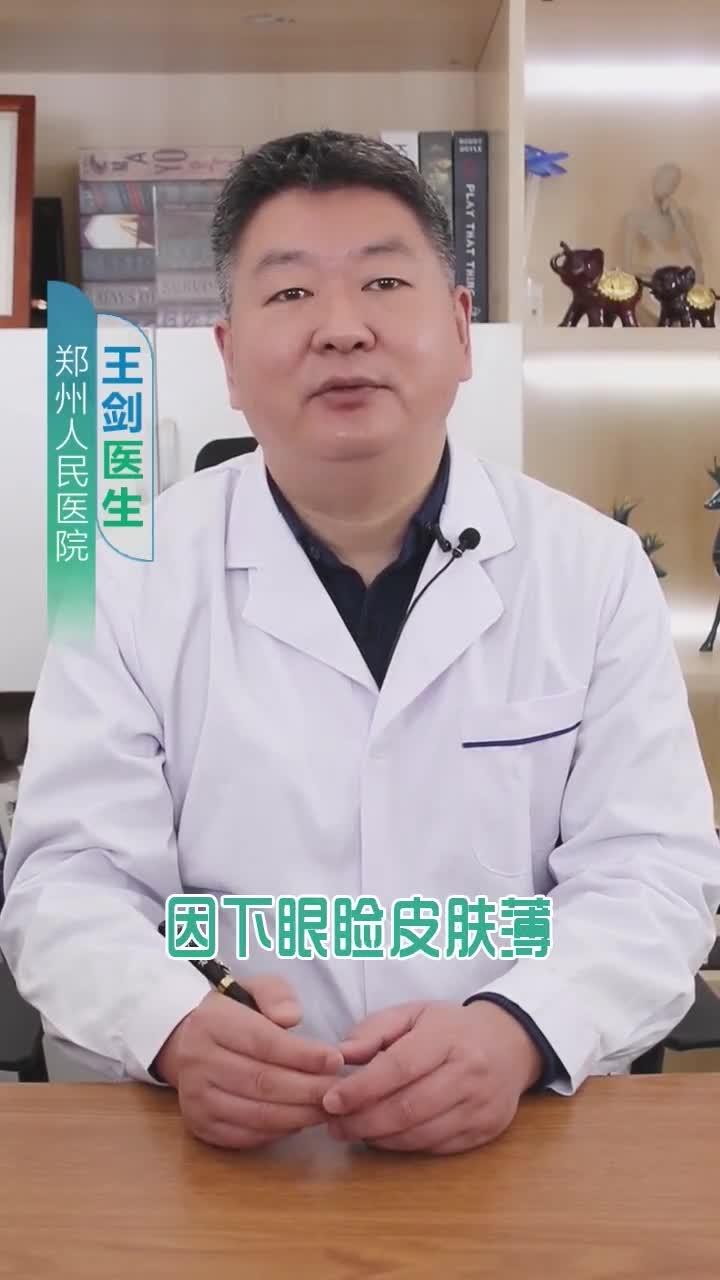 年轻眼部护理双眼皮手术相关推荐 4:35双眼皮修复案例分享林潮医生