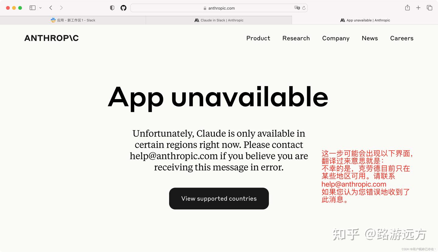 史上最详细的使用Claude和接入Claude-api教程 - 知乎