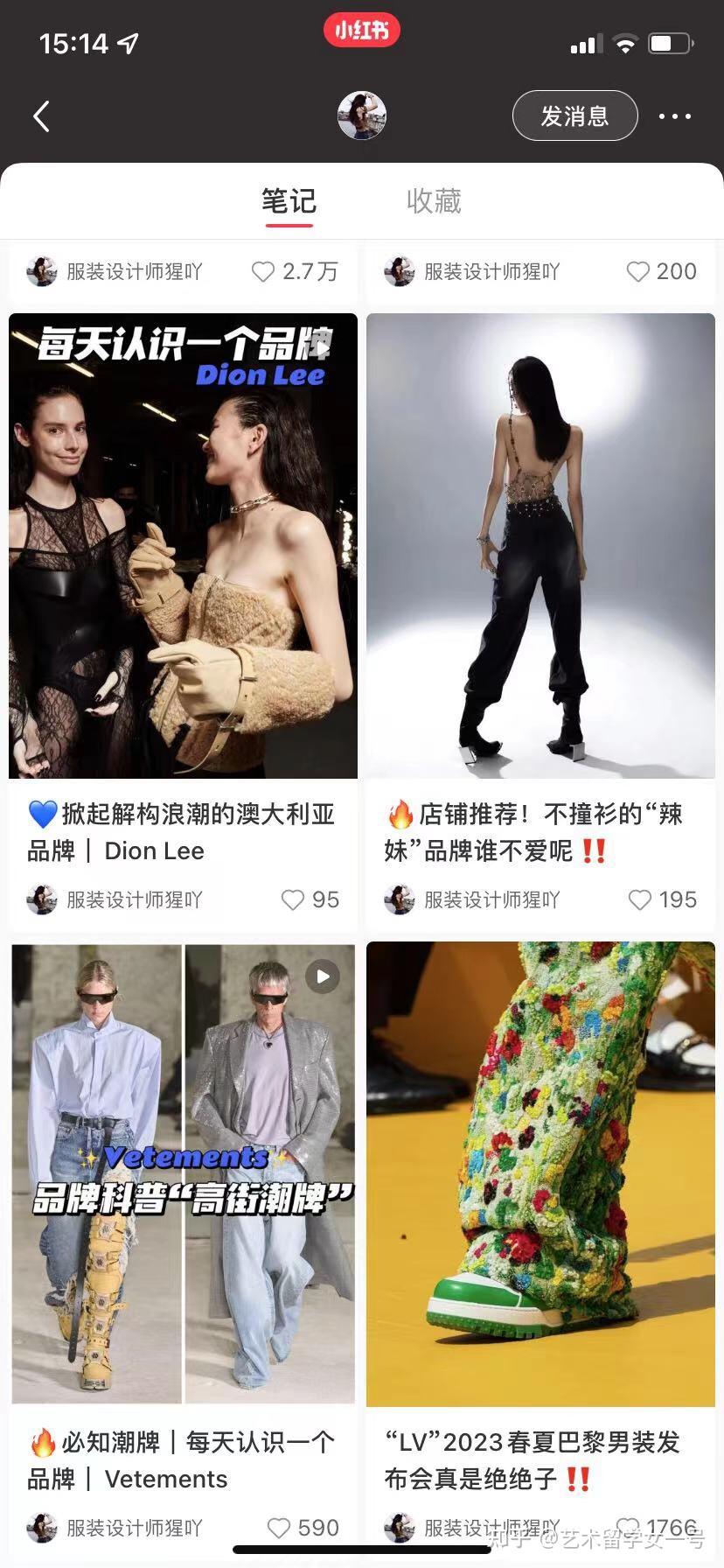 干货收藏|时尚人必看的时尚资讯博主推荐 - 知乎