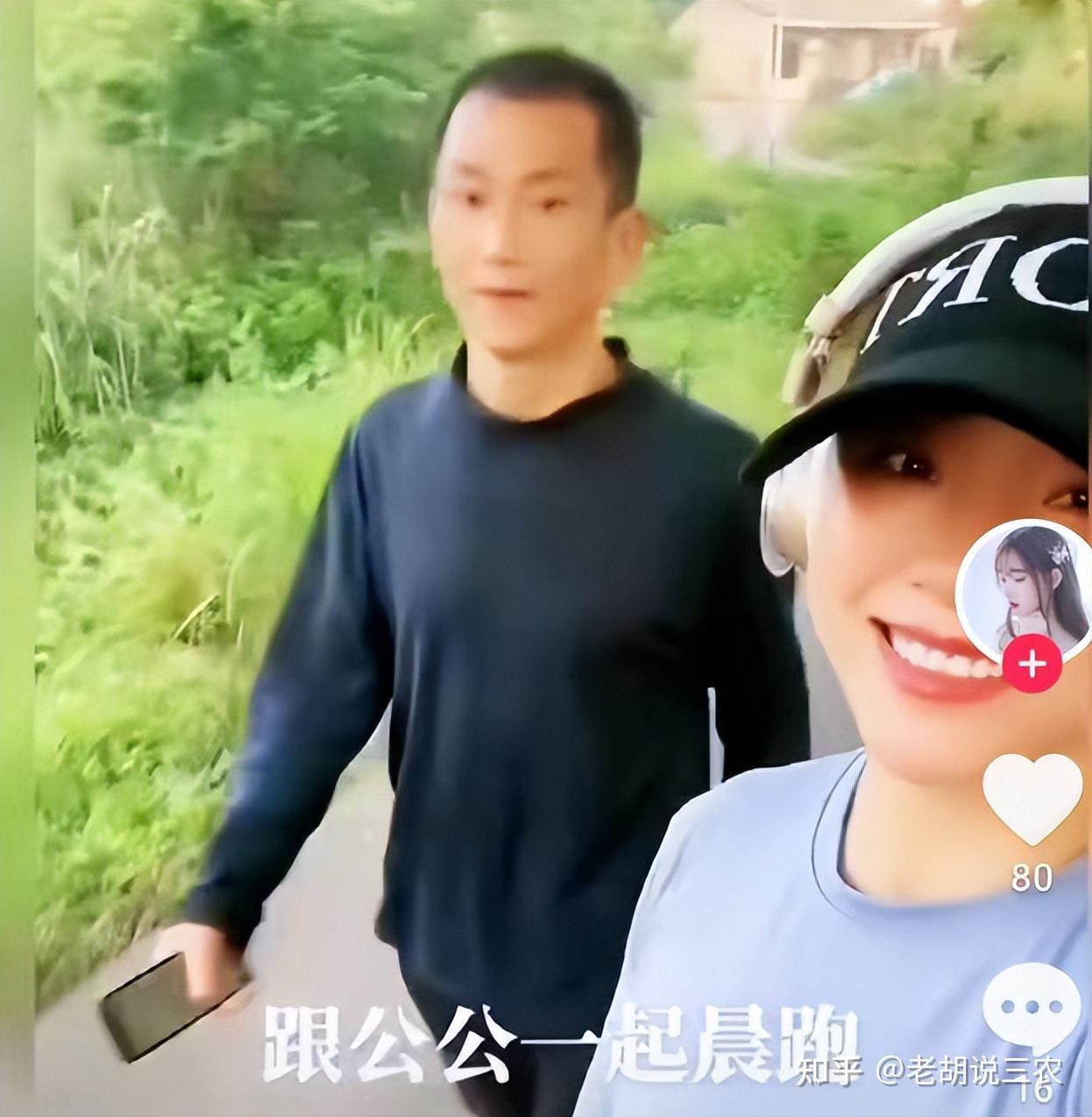 公公陪儿媳晨跑遭质疑，公公：她那么娇小，如果是你，你也会陪她 知乎