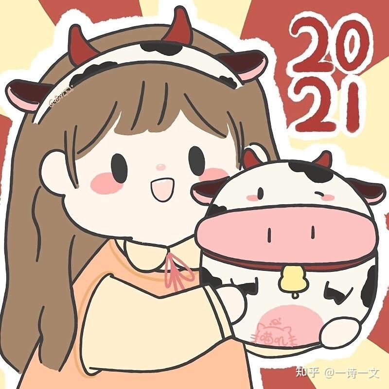 新年祝福祝您牛年大吉万事如意幸福安康鸿运高照牛气冲天