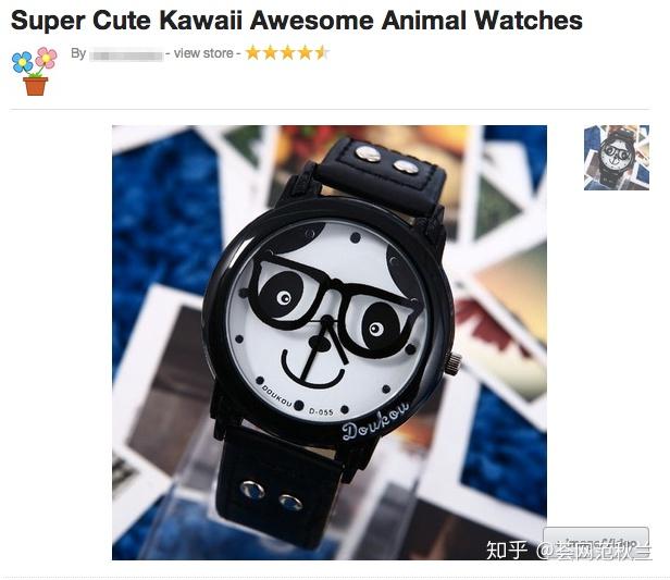 wish店铺名字可以更改吗 以前注册好打算买衣