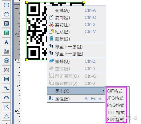 如何把公司网址生成二维码 知乎