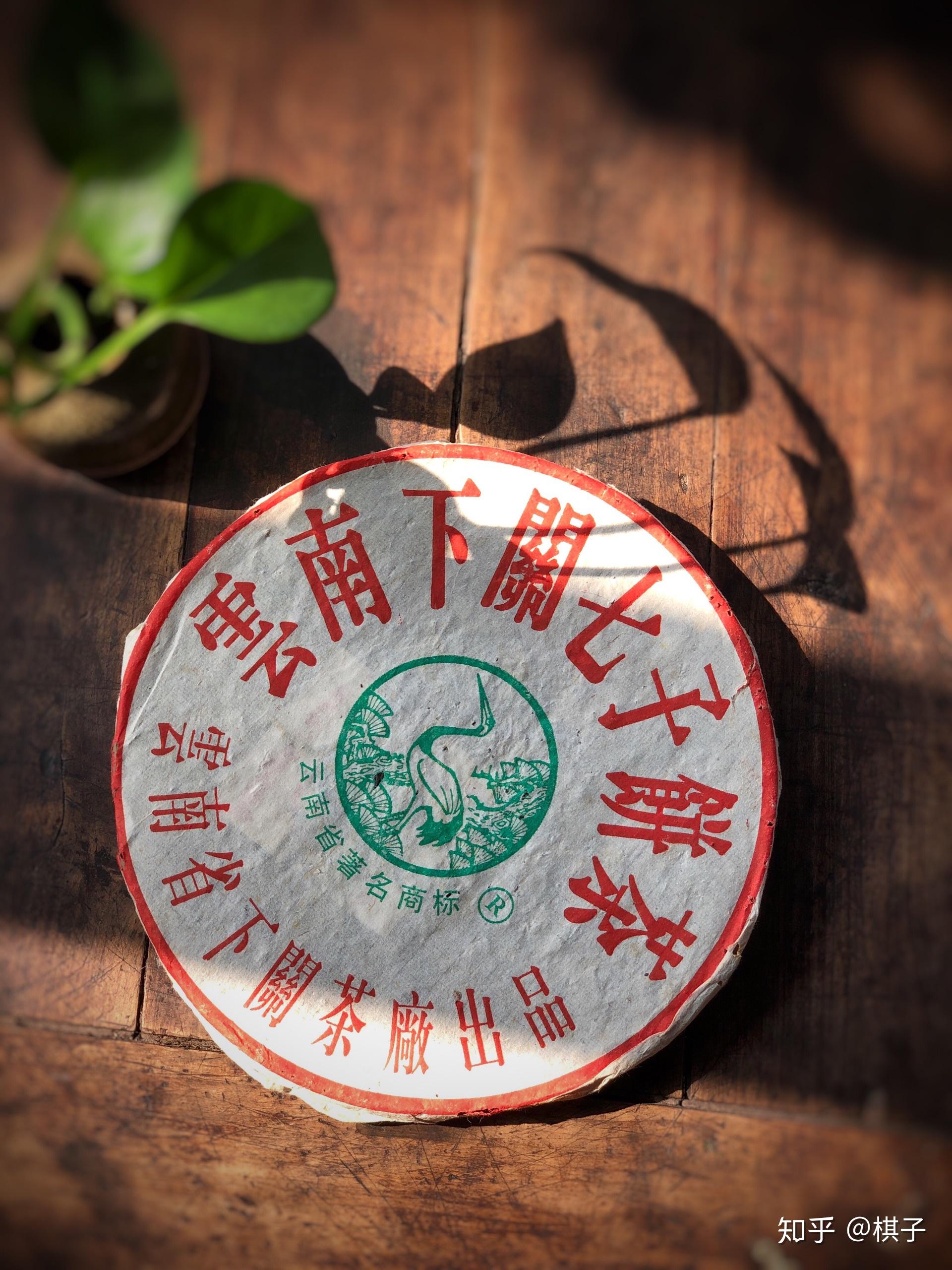 2004年下关松鹤铁饼