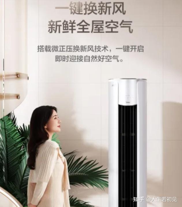 预算8000 10000柜式空调，大3p有什么推荐 知乎 