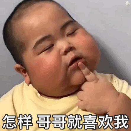 印尼小胖子tatan表情包