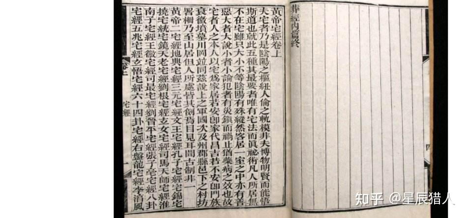 中国古代奇书排行榜前十名 - 知乎