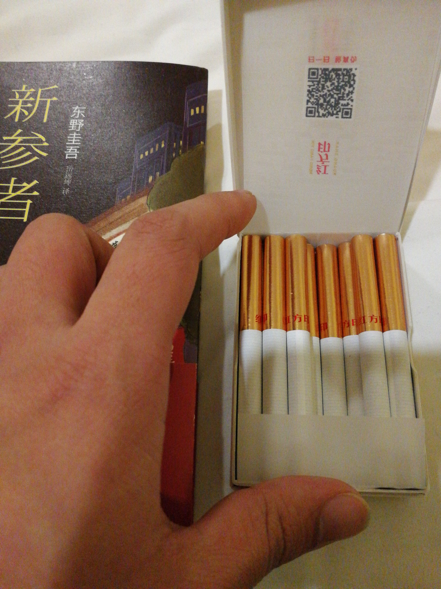 黄山红方印大方真伪,来个大神帮我看下? - 知乎