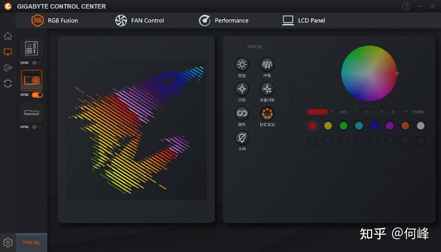 技嘉的产品特色除了用料十足,厚道外,在rgb光效方面一直以来也被用户