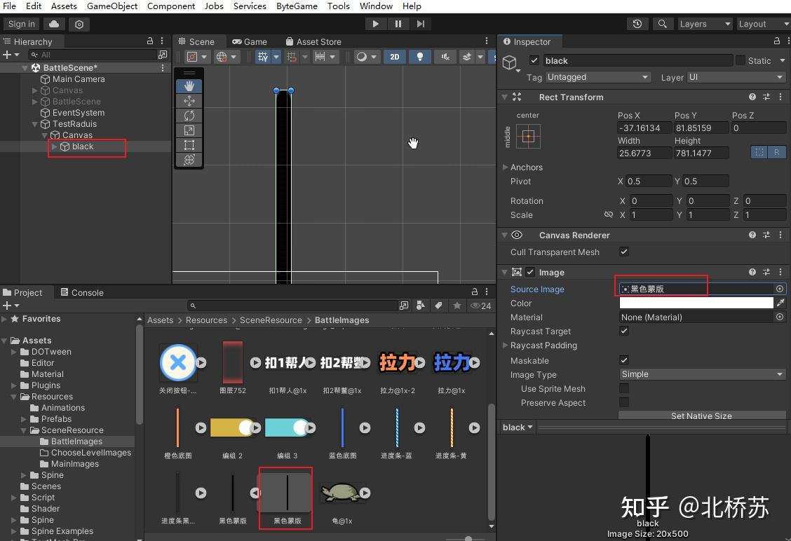 如何在 Unity3D 中实现圆角效果？ - 知乎