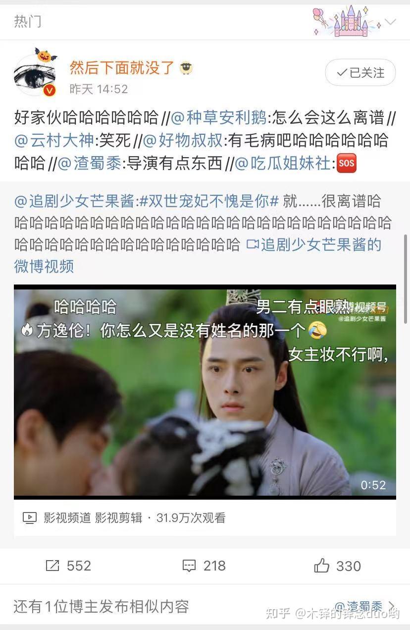 三孩预警！甜宠剧进入霸屏时代，为啥这么火？ - 知乎