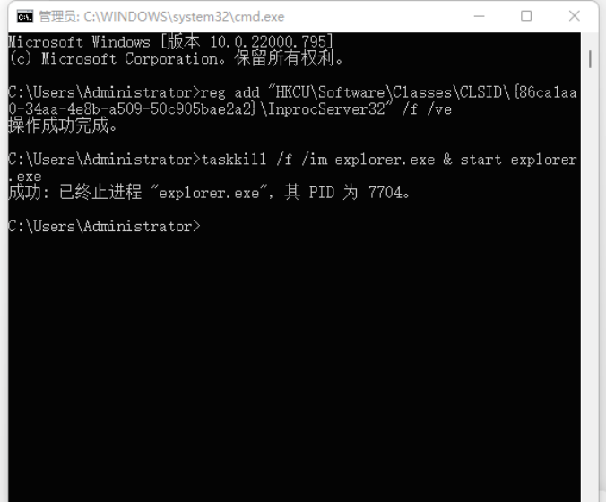 Win11 win10 