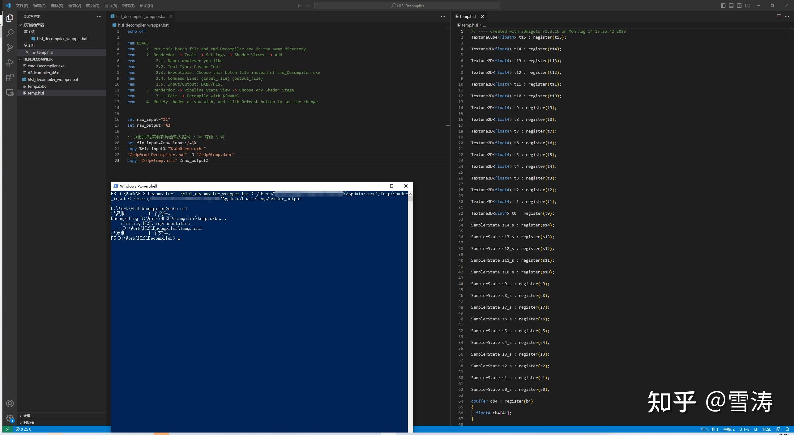 Renderdoc directx bytecode hlsl dxbc hlsl 