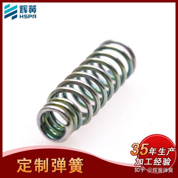 弹簧产品的多样化订制应具备哪些参数 - 知乎