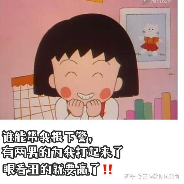 和姐妹出去玩文案沙雕,和姐妹出去玩文案沙雕搞笑