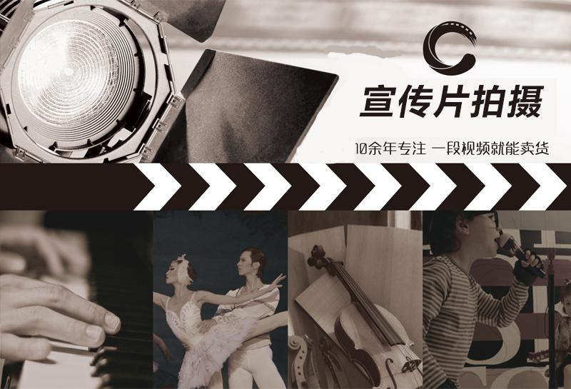 产品宣传片怎样呈现高质量制作效果长春宣传片制作公司科普