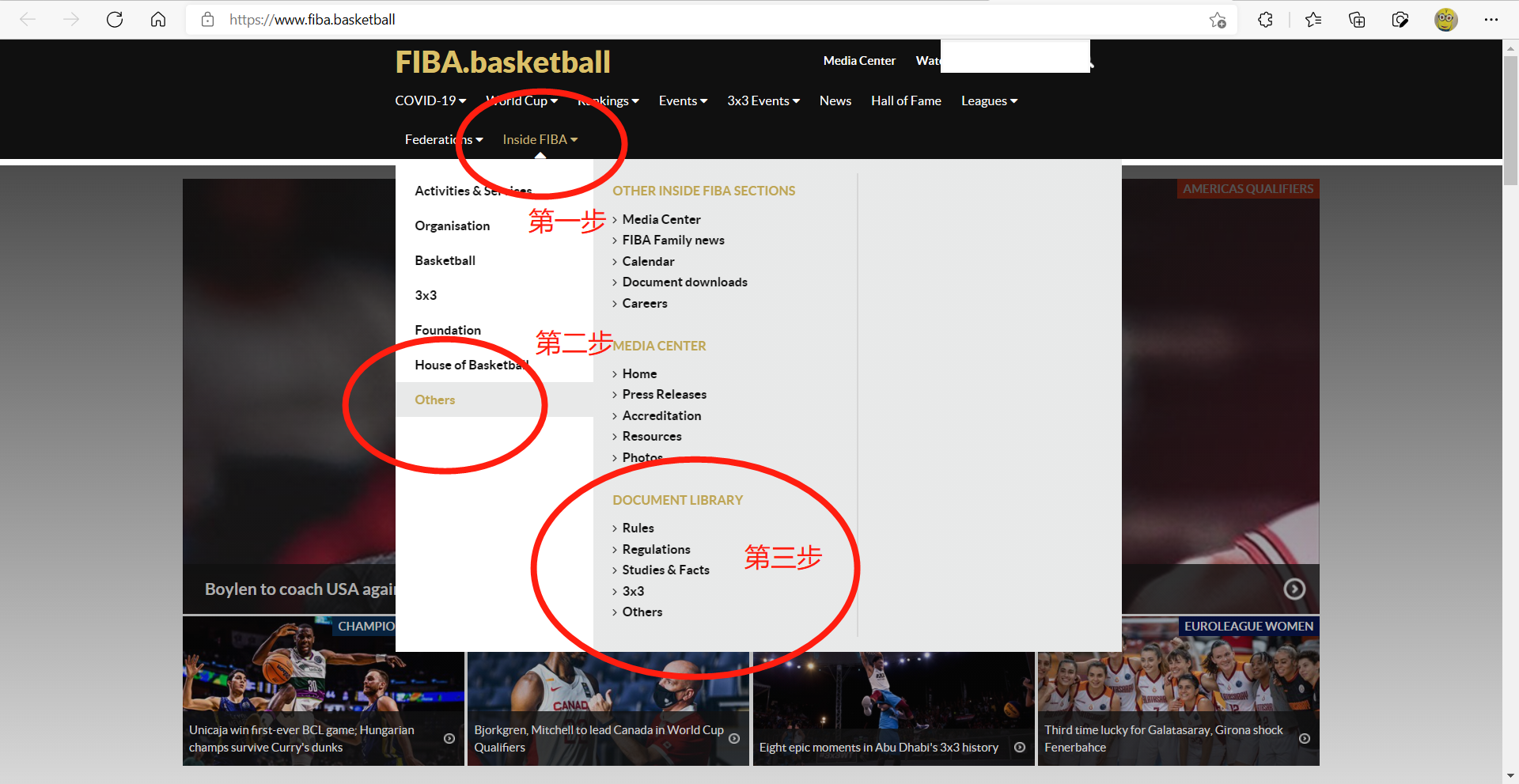 Fiba Iref Library 从哪里能免费下载各种FIBA篮球规则和文件? - 知乎