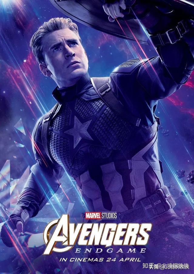 复联416张全新海报预售秒杀星战7老爷子最后一次出镜