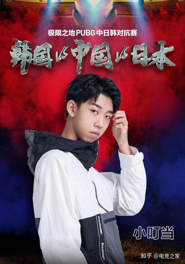 xdd ,真名左梓轩,是一名极具天赋的技术型选手.