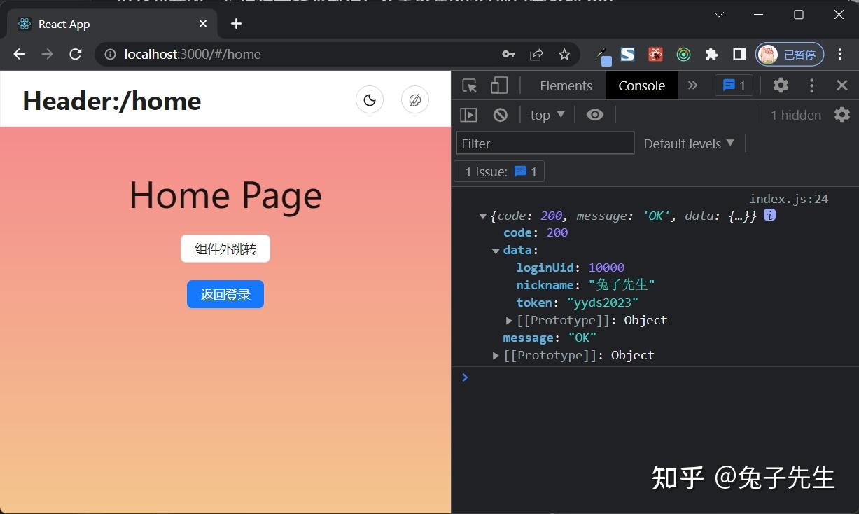 2023新春版：看这篇大宝典就够了！从零搭建React项目全家桶