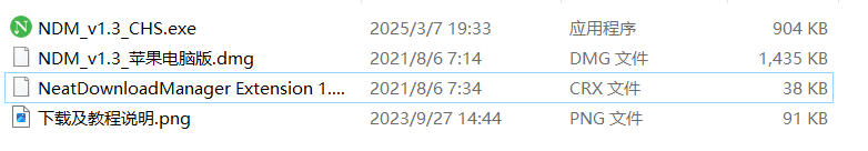 两款开源免费的下载神器，40MB/s极速下载！大小不到1MB - 知乎