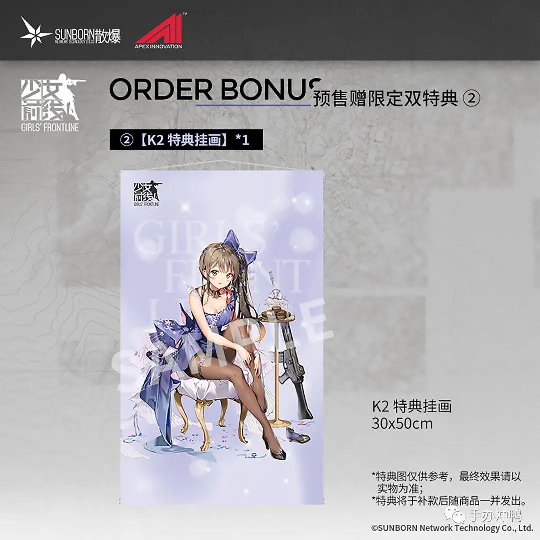 抚摸黑丝的触感apex少女前线k2黎明之前ver