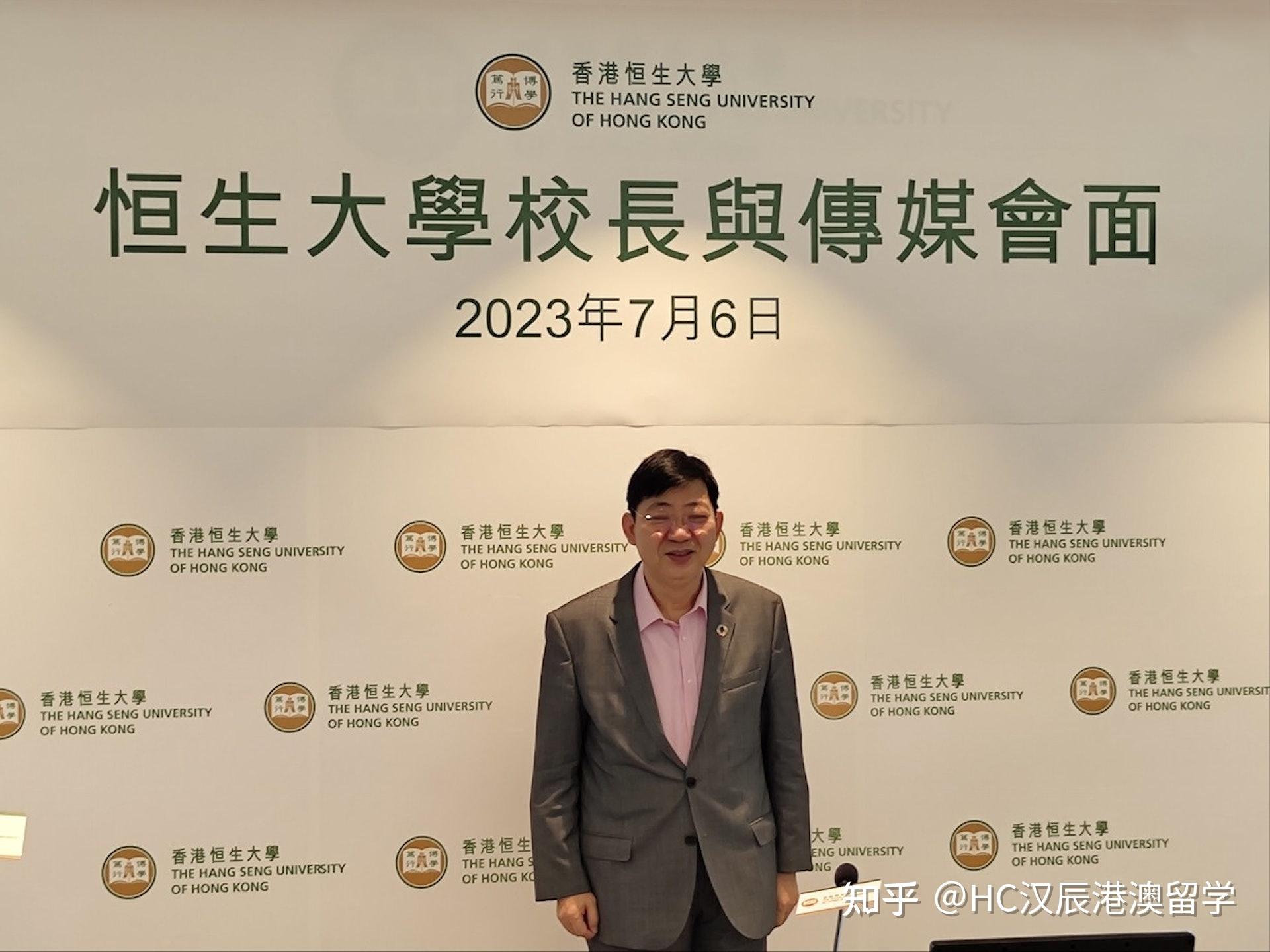 关于香港通识教育的信息 关于香港通识教诲
的信息 教育知识