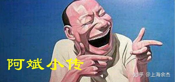 阿斌小传——秘密 - 知乎