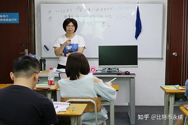 日语培训班价目表日语培训哪个机构比较好
